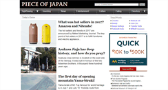 Desktop Screenshot of piece-of-japan.com