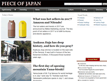 Tablet Screenshot of piece-of-japan.com